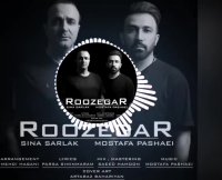 دانلود آهنگ روزگار از سینا سرلک و مصطفی پاشایی