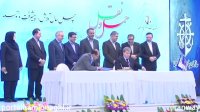قراردادها و تفاهم نامه های همکاری در زمینه های سرمایه گذاری بنادر