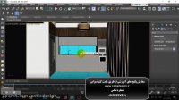 پکیج آموزش طراحی آشپزخانه - طراحی کابینت