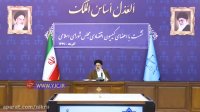 سخنان جدید رئیس قوه قضائیه