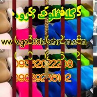 دستگاه مخمل پاش * مخمل پاش 09029236102