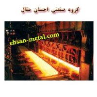 فروش ویژه ورق پانچ -احسان متال