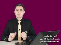 زئوس- تیپ شخصیتی زئوس- دکتر رضا همایونی