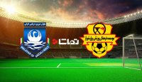 برق جدیدشیراز 0 - 0 ملوان بندرانزلی