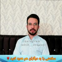 علل و درمان آفت دهان_استاد امیر حسین زاده