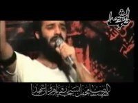 نوحه هلالی محرم 