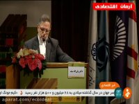 برنامه جدید ارزی دولت برای واردات کالا اعلام شد