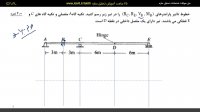 آموزش تحلیل سازه تمرین شماره 8