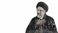 مستند تبلیغاتی ابراهیم - سید ابراهیم رئیسی