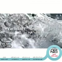 ماشین لباسشویی جدید بوش - معرفی ماشین لباسشویی های سری جدید بوش