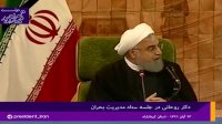روحانی: حق طبیعی مردم آسیب دیده؛ رسیدگی به نیازهای آنان است