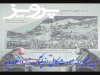فیلم سینمایی پرویز