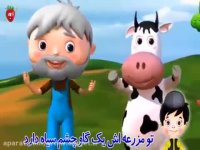 پیرمرد مهربون مزرعه دار