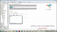 فیلم آموزشی PLC زیمنس S300