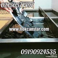 هیدروگرافیک-پترن هیدروگرافیک-واان هیدروگرافیک09190924535