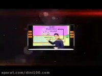 معادشناسی 1:مبحث دنیا