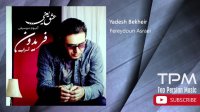 Fereydoun Asraei - Eshgh Yani - Full Album ( آلبوم عشق یعنی فریدون آسرایی )