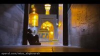 کلیپ تبریک تولد امام رضا | ولادت امام رضا ع | مداحی ولادت امام رضا