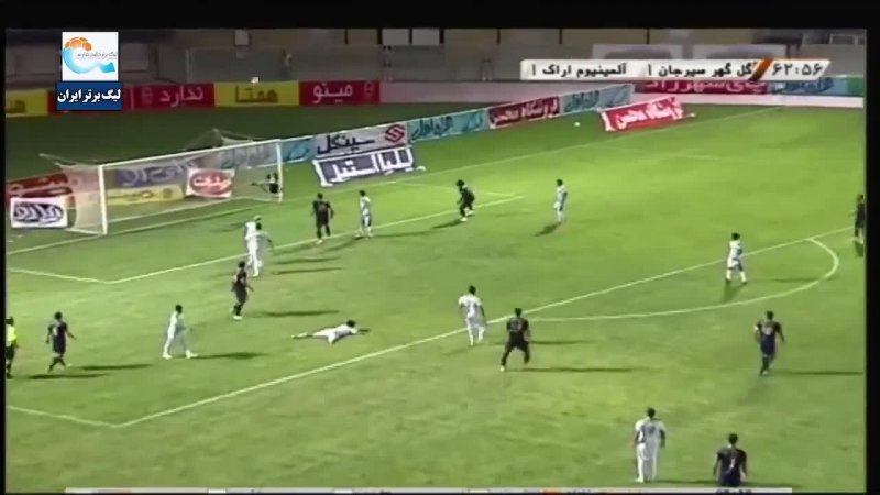خلاصه بازی گل گهر سیرجان 2 - آلومینیوم اراک 1