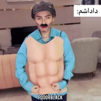 پریسا پور مشکی - مراقبت های من و داداشم