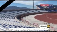 صندلی نامرغوب این بار در استادیوم غدیر بیرجند