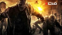 تریلر بازی " Dying Light "