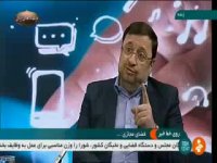 فیروز آبادی: خارج شدن از انحصار پیام رسان خارجی