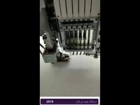 دستگاه گلدوزی کامپیوتری مجهز به مهره دوزی.mp4