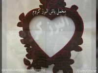 فانتاكروم چیست