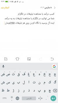 کسب درآمد از تلگرمhttp://telegram.me/tlgrm_ads_bot?start=460123906