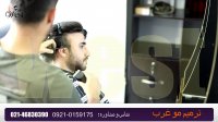 ترمیم مو غرب | 02146830390 | 09210159175