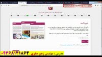 آموزش Yoast SEO -تنظیمات