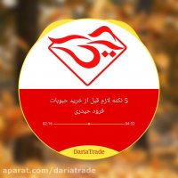5 نکته لازم قبل از خرید حبوبات