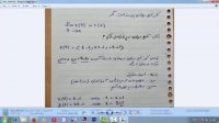 tadris3.ir lesson2 آموزش ریاضی عمومی 2 جلسه دوم 