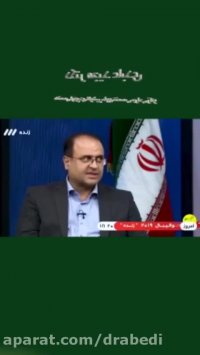 مصاحبه دكتر مجيد عابدي در برنامه صبح و نشاط