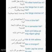 آموزش زبان سوئدی