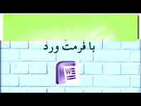 پایان نامه درباره برنامه تولید