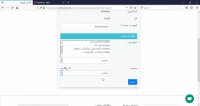 آموزش ثبت نام به عنوان کار فرما