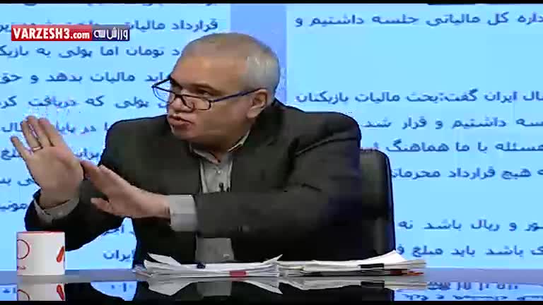 گفتگو ویژه و جنجالی پیرامون بدهی های سرخابی ها (بخش4)