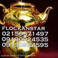 دستگاه آبکاری//فانتاکروم پاششی02156571497