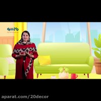 راهکارهای افزایش طول عمر مبلمان - برنامه 20شو (20دکورپلاس)