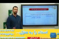 عربی شرکت پرواز