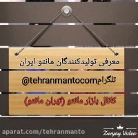 فروش عمده مانتو تابستانه