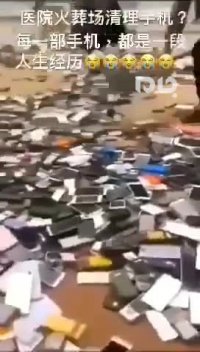 دفن کردن موبایل جانباختگان کرونا در ووهان چین