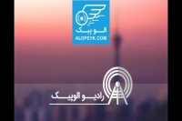 کریسمس در ایران