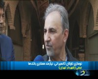شهردار تهران: نوسازی ناوگان تاکسیرانی، نیازمند همکاری بانک هاست