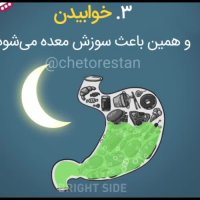 چه کارهایی نباید بعد از غذا خوردن انجام داد؟