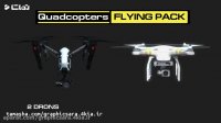 دانلود مجموعه پروژه آماده کوادکوپتر Quadcopters Flying Pack