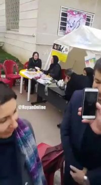 ایستگاه سنجش سلامت