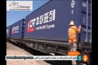 حرکت قطار باری چین به سمت ایران